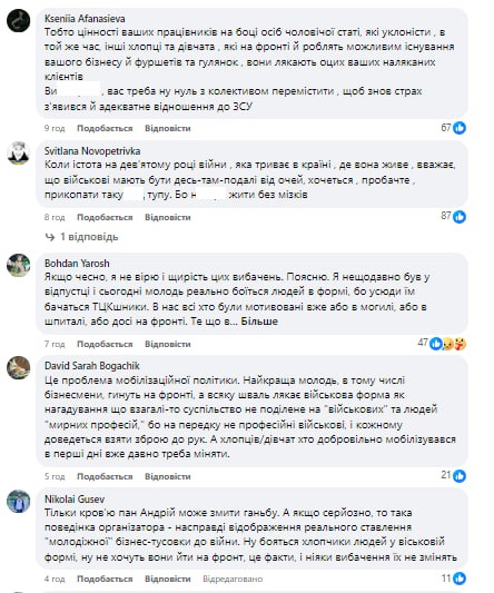 &quot;Лякає&quot; військова форма. &quot;Янголів Азову&quot; виганяли з бізнес-форуму: деталі скандалу