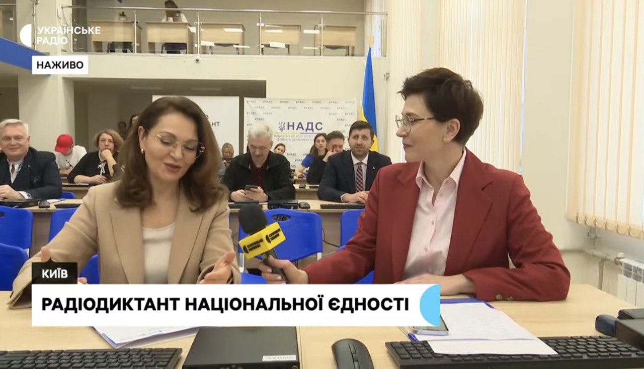 Радіодиктант національної єдності: як дізнатися свій результат