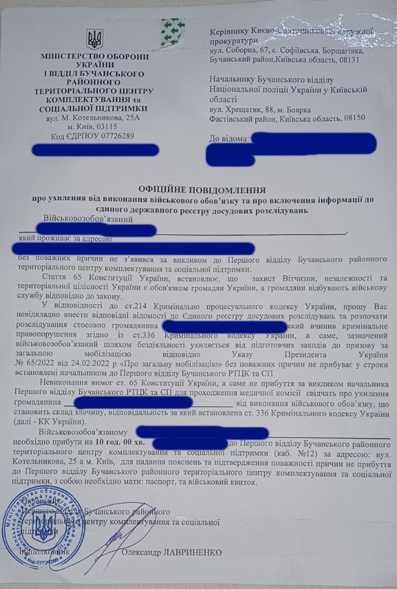 &quot;Цей підхід вас точно шокує&quot;. Адвокат розповів про новий трюк від ТЦК