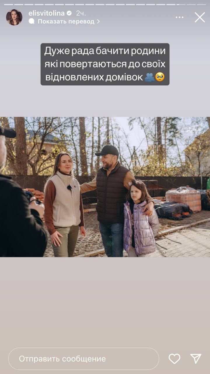 Українська зірка тенісу Еліна Світоліна завітала до Ірпеня. Допомагала збирати кошти