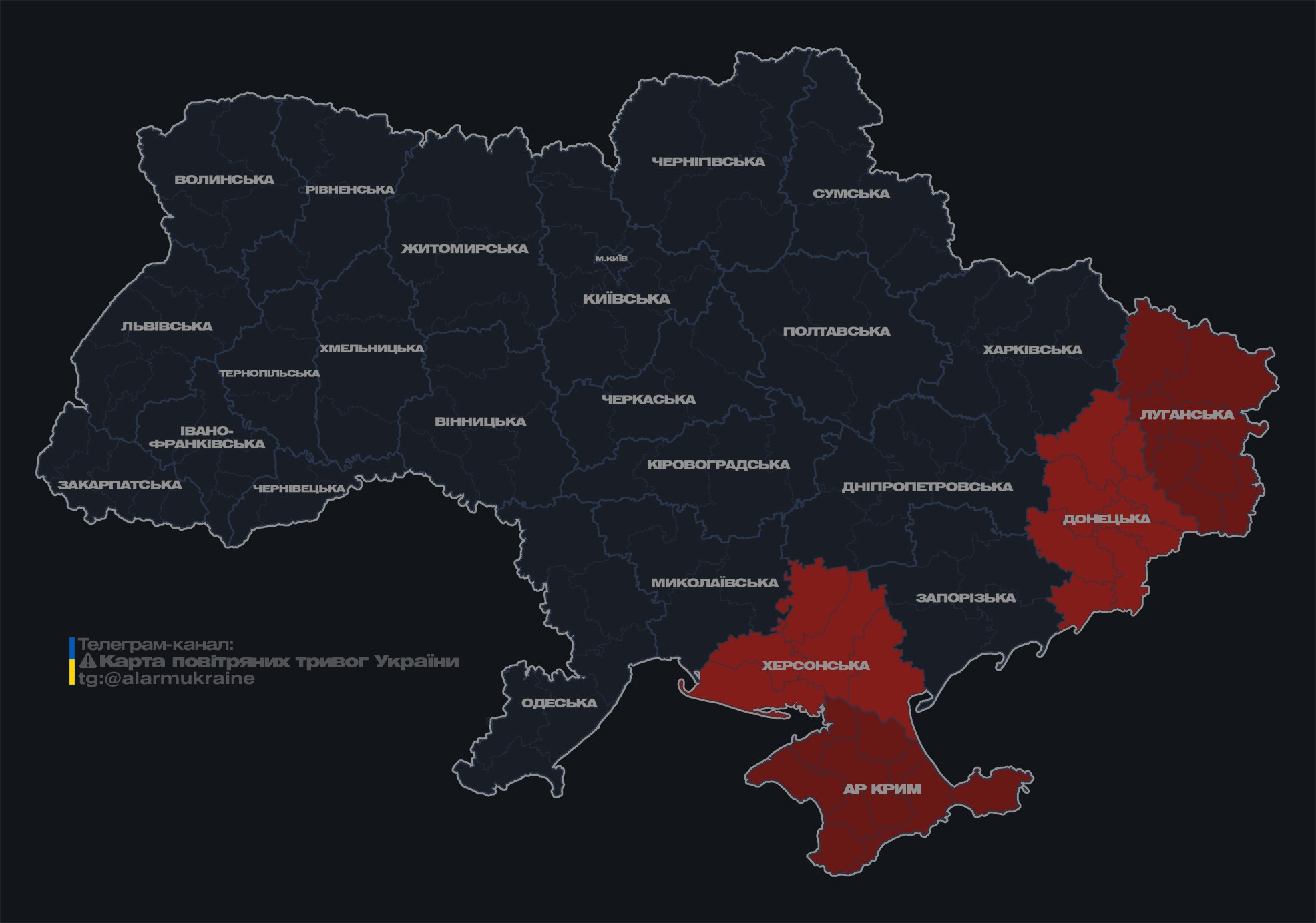 В Україні масштабна повітряна тривога. Була загроза ракетних ударів