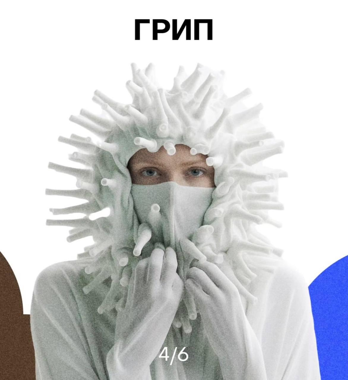 AI shows diseases looking as if they were people: Curious photos