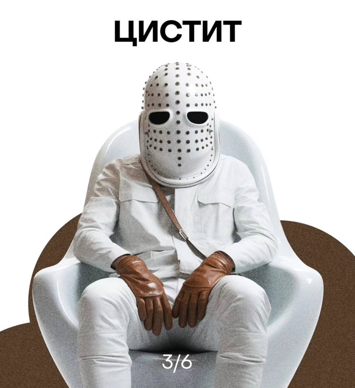 AI shows diseases looking as if they were people: Curious photos