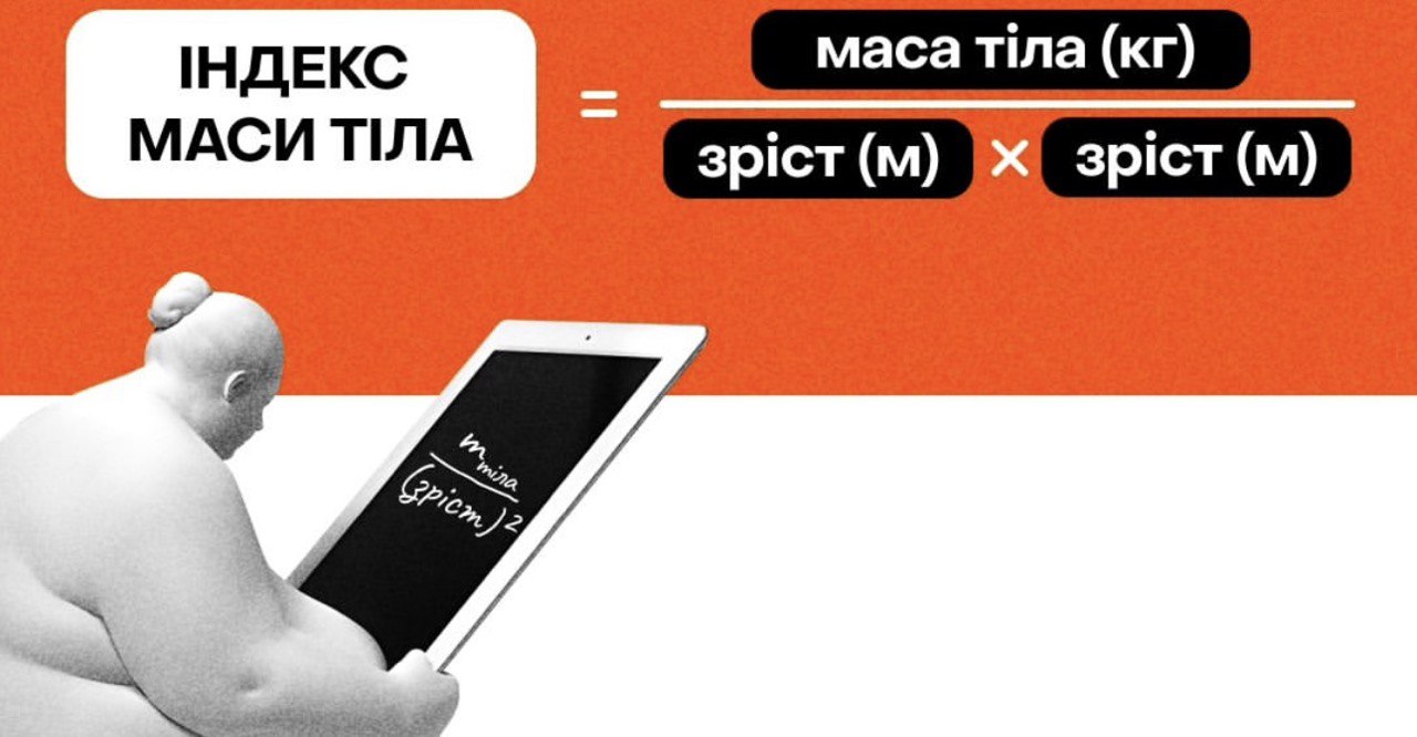 Действительно ли можно полностью вылечить ожирение: врачи дали точный ответ
