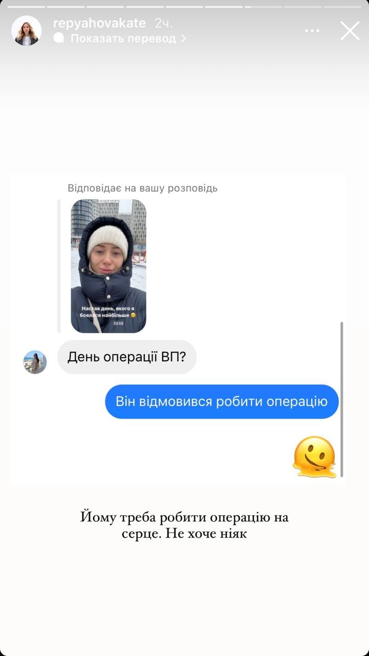 &quot;Не хоче ніяк&quot;. Віктор Павлік відмовився робити операцію на серці