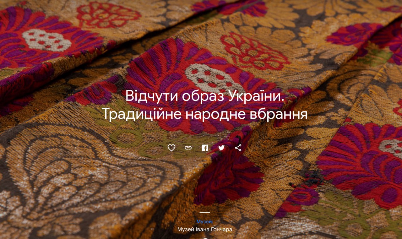 Крещатик 1913 года и искусство Косовщины. Какие уникальные выставки можно увидеть онлайн