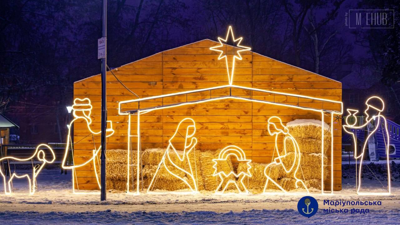 В сети показали новогодние фото Мариуполя до оккупации: &quot;Веселка&quot;, огоньки и радость