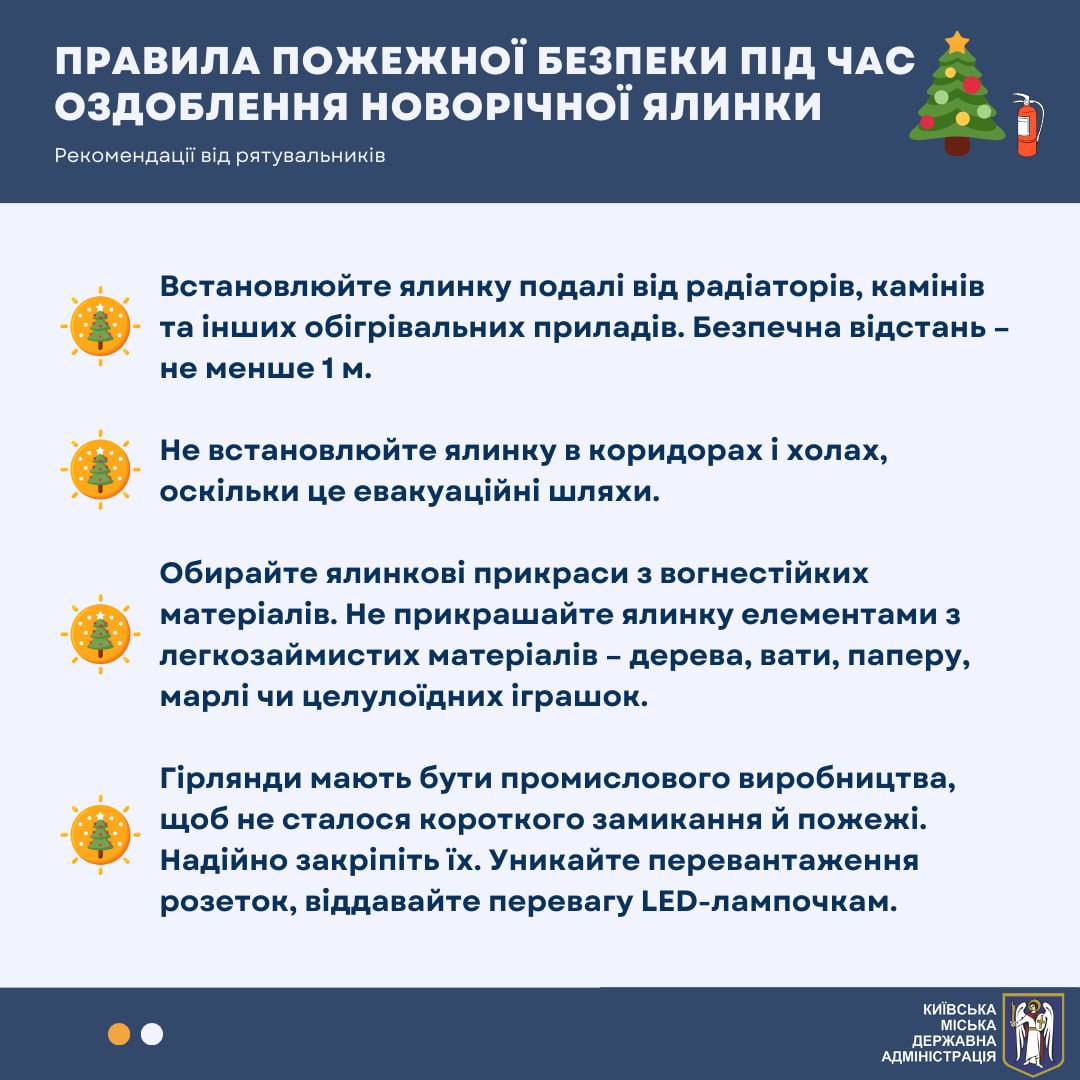Украинцам напомнили важные правила безопасности перед праздниками: нужно знать и детям, и взрослым