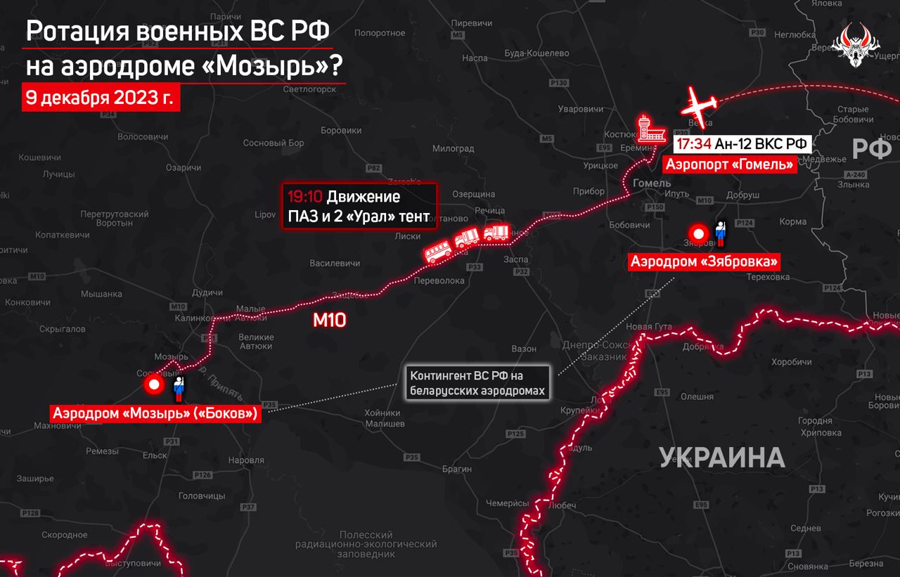 "Гаюн" зафиксировал ротацию россиян на одном из аэродромов в Беларуси: что известно