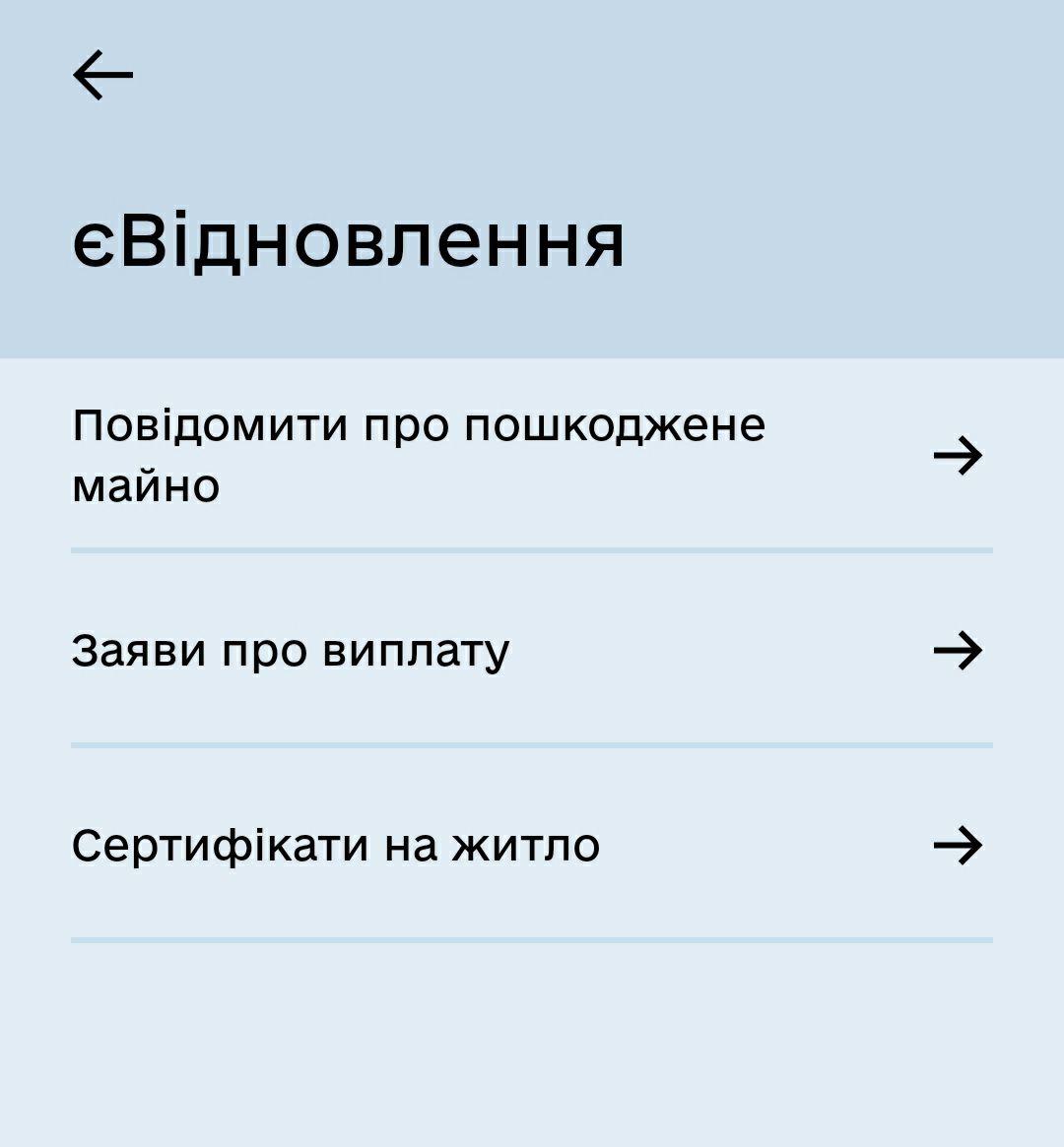 Як киянам отримати компенсацію за вибиті під час обстрілів вікна: інструкція