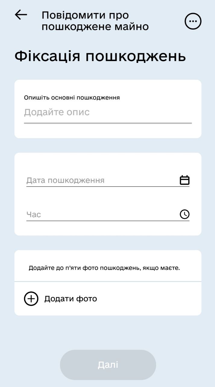 Как киевлянам получить компенсацию за выбитые при обстрелах окна: инструкция