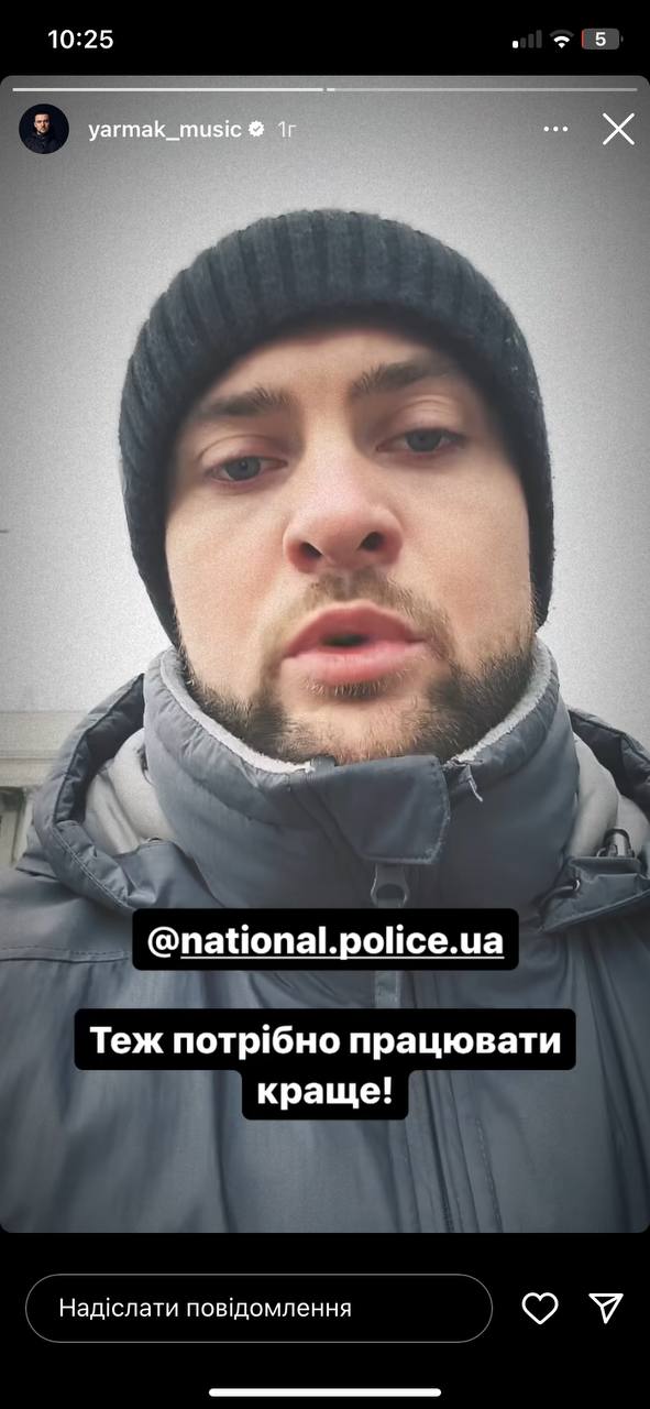 &quot;Є враження, що ми країна третього світу&quot;. Відомого співака-воїна обікрали в потязі УЗ