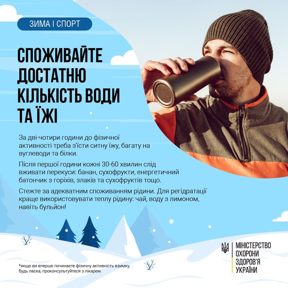 Спорт зимой не нужен? Врачи объяснили, нужна ли в холод физическая активность