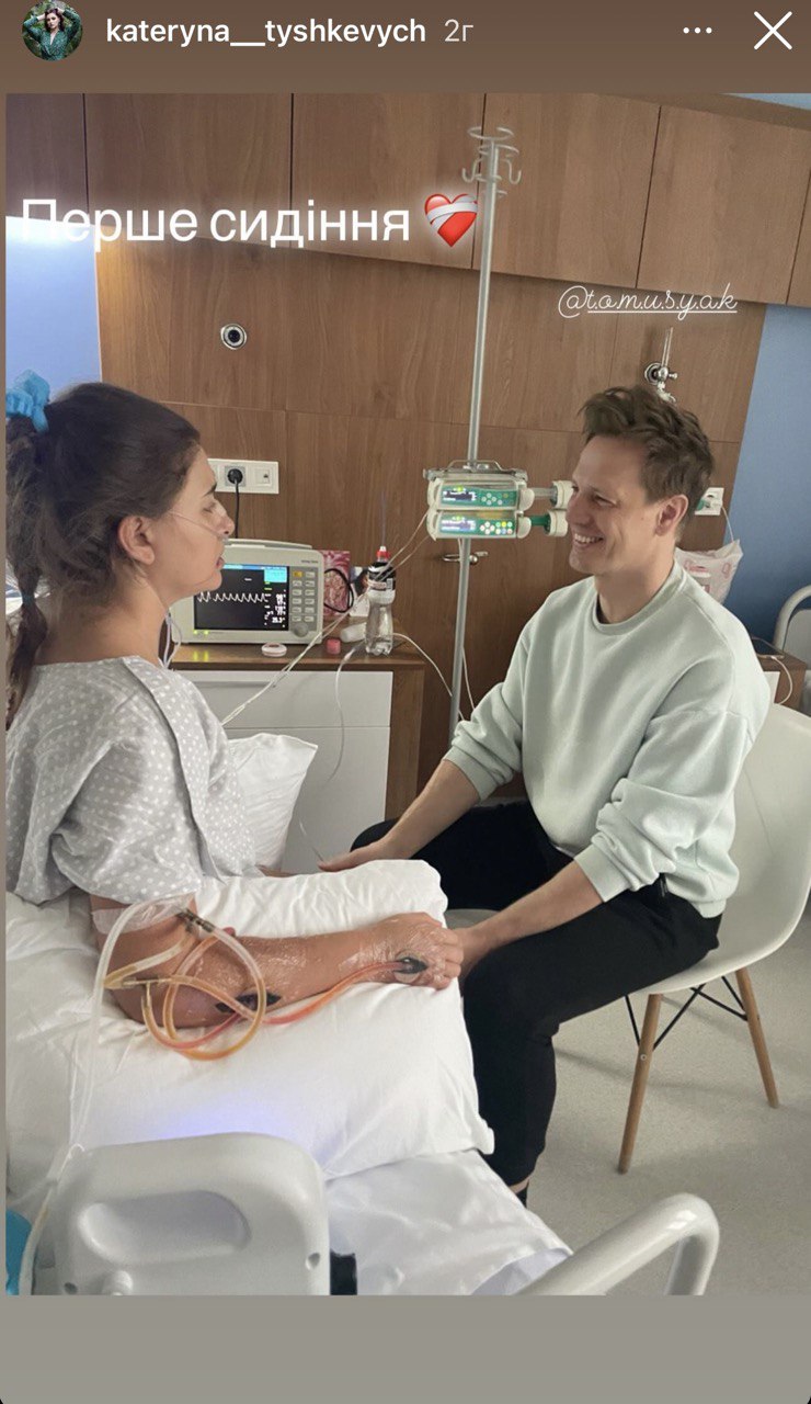 Екатерина Тышкевич впервые села после 10 дней в реанимации: фото из больницы