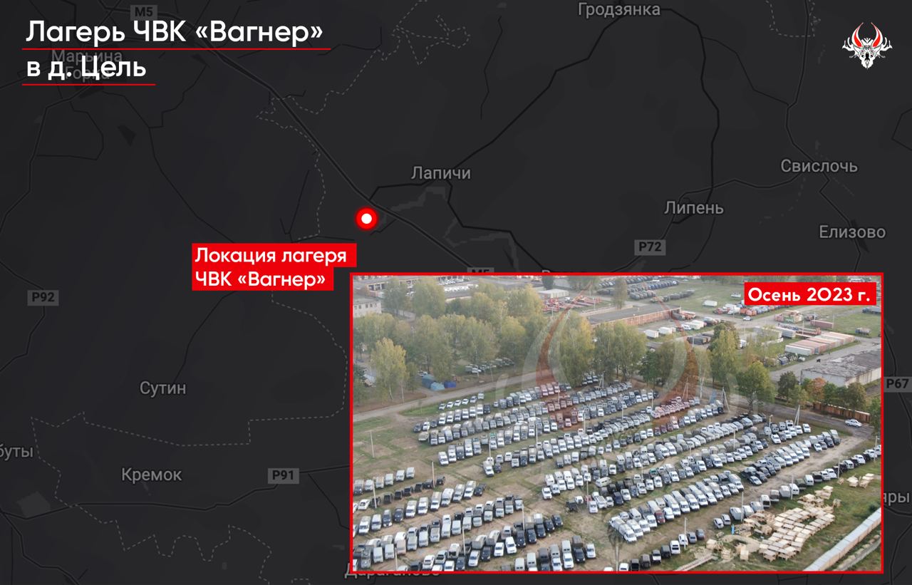 В Беларуси в лагере &quot;вагнеровцев&quot; количество техники уменьшилось на треть, - Гаюн