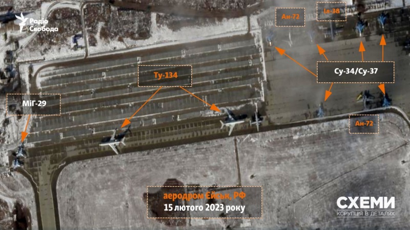 Взрывы на аэродроме в Ейске: появились первые спутниковые снимки 3