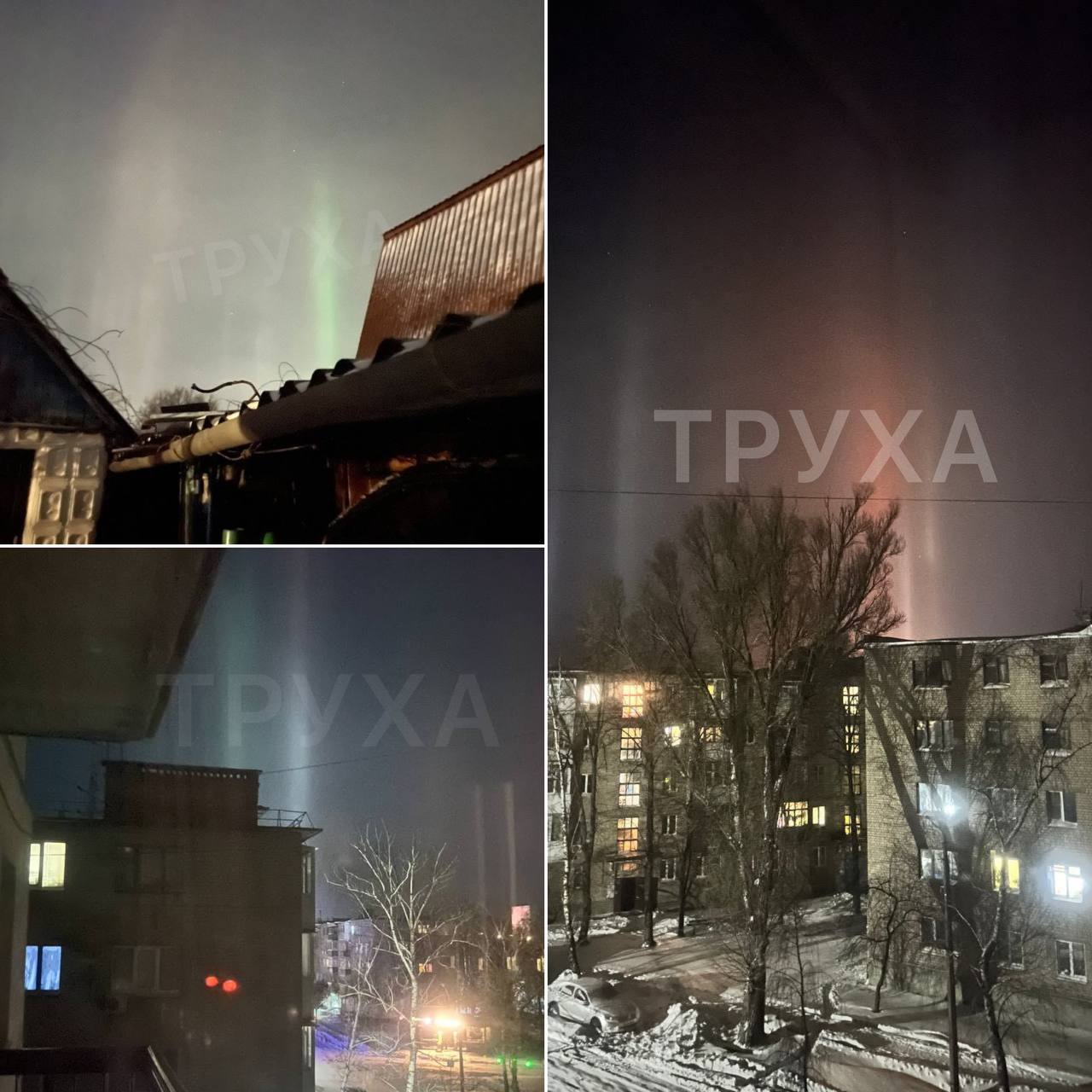 В Україні помітили незвичайне природне явище, яке часто доступно взимку (фото)