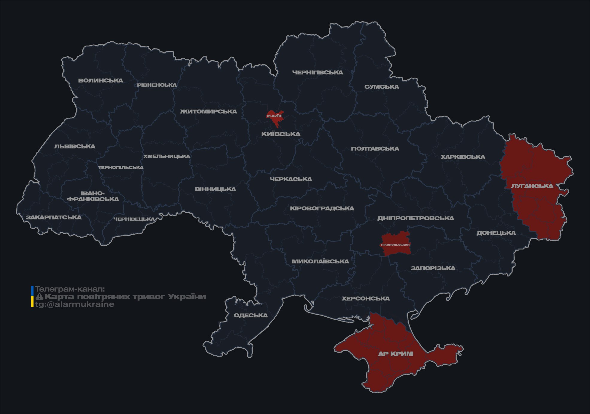 В Украине масштабная воздушная тревога. Взлетел истребитель МиГ-31К