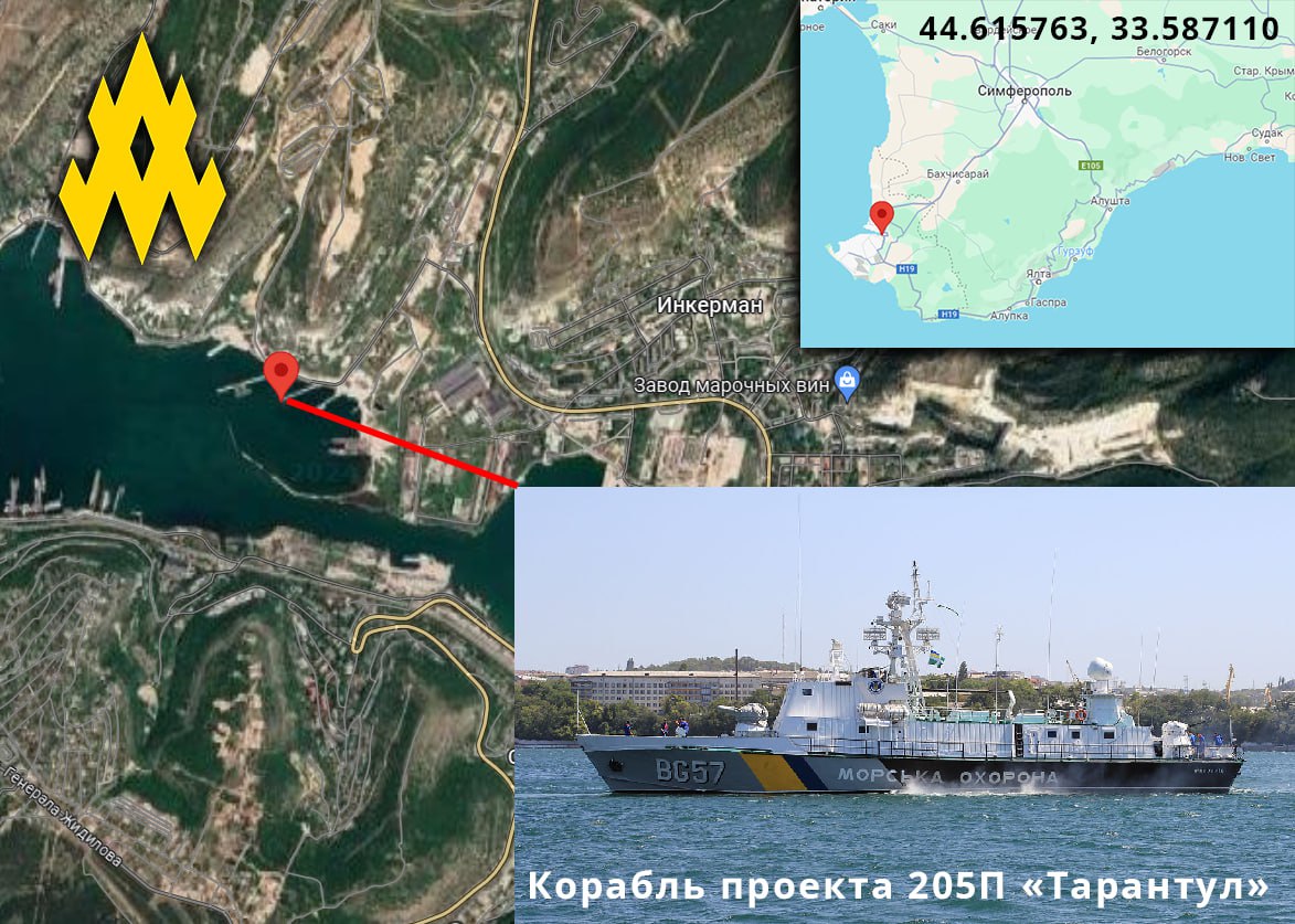 В Севастополе затонул российский сторожевой корабль типа &quot;Тарантул&quot;, - АТЕШ