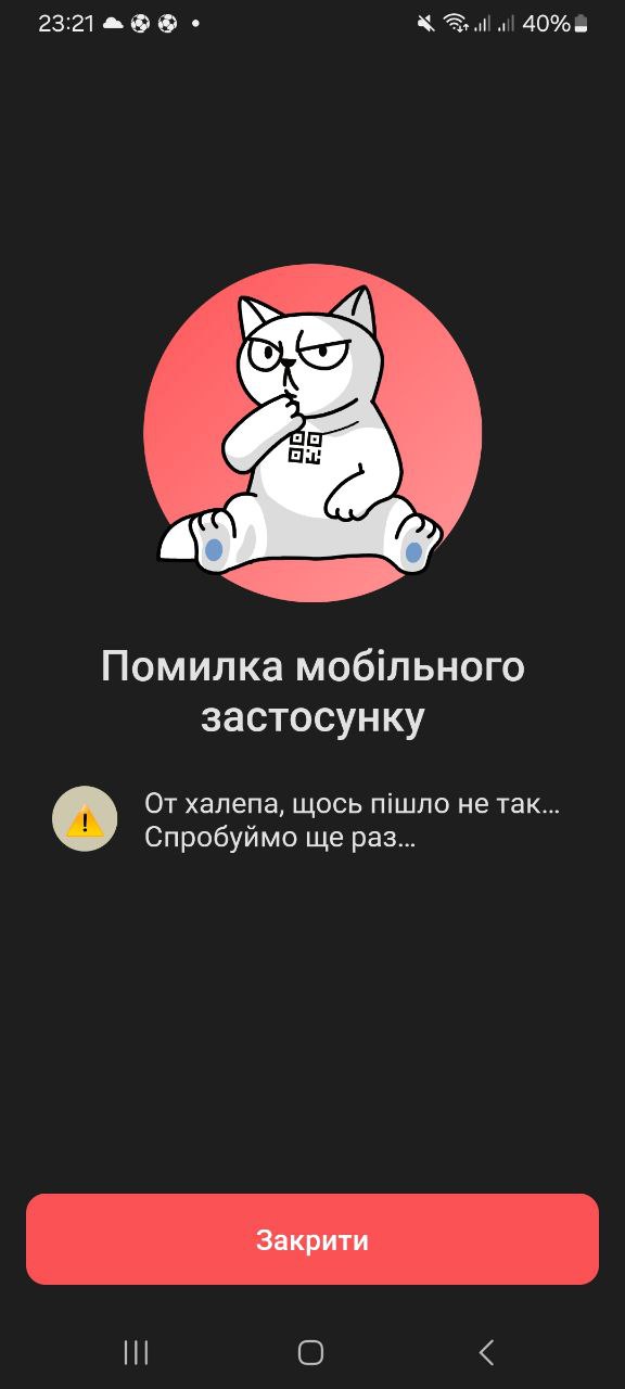 У роботі Monobank стався збій