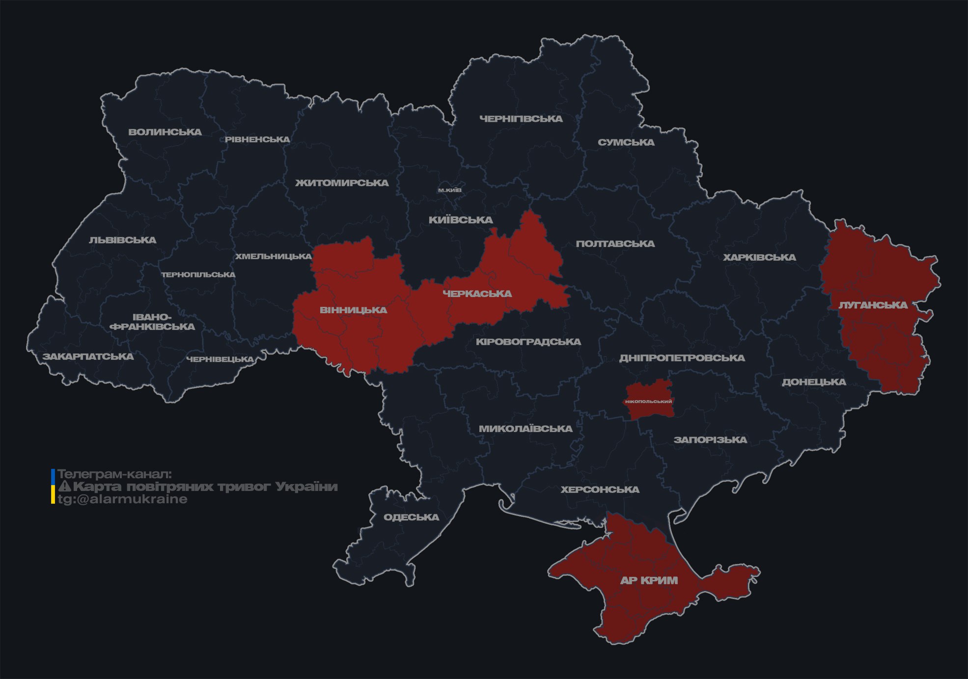 Росія з півдня запустила &quot;Шахеди&quot;. Де попереджають про небезпеку