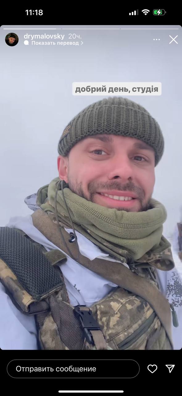 Ведучий телемарафону Орест Дрималовський розповів, як проходять його перші дні у ЗСУ