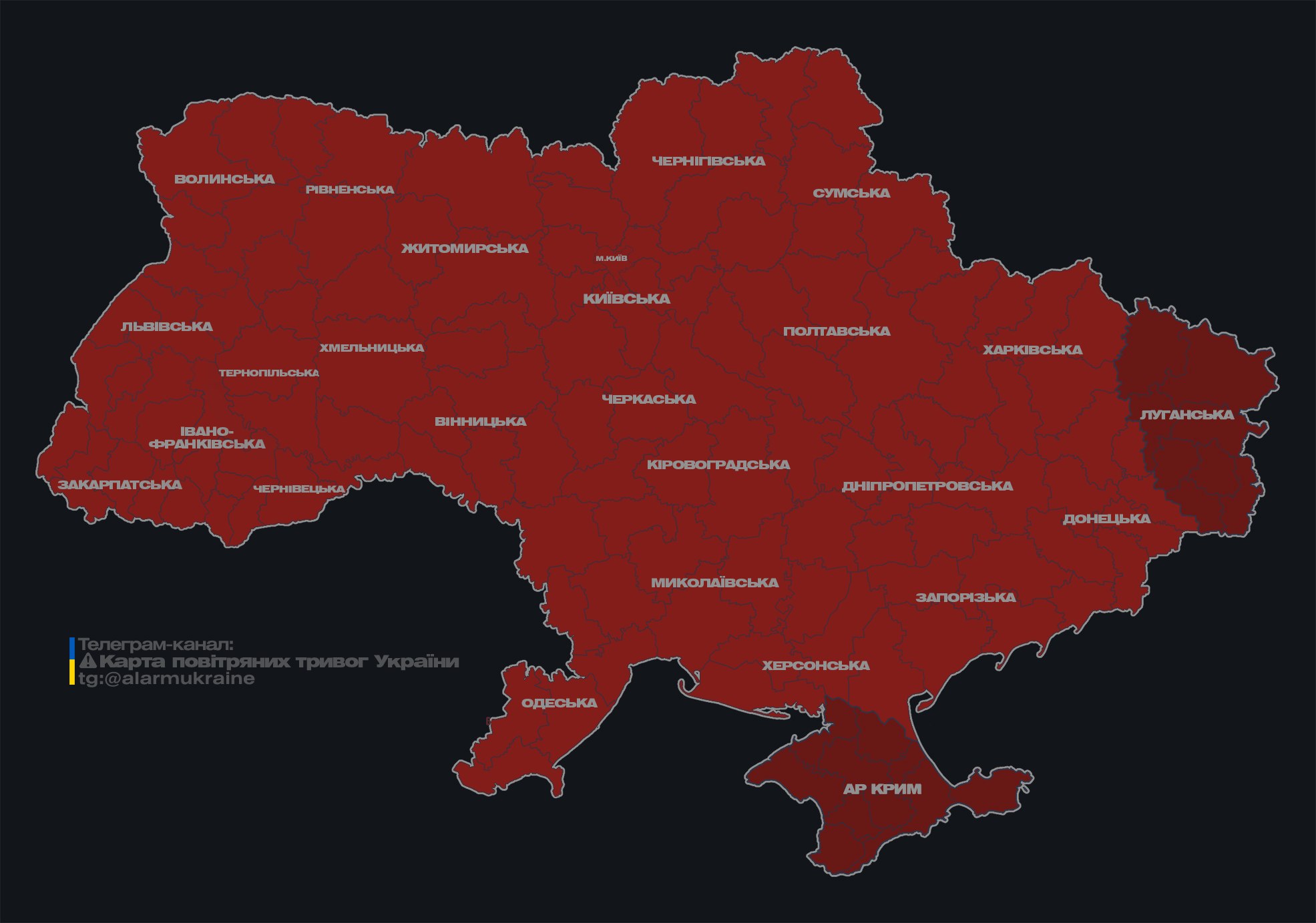 По всей Украине объявлена воздушная тревога. В Полтаве, под Кременчугом и в Кропивницком взрывы