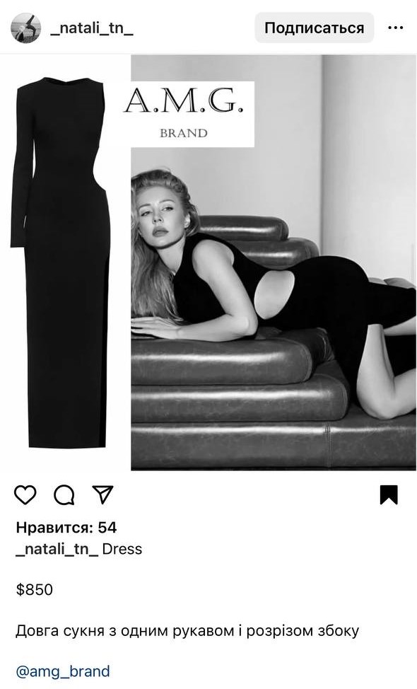 Сколько стоит черное платье с вырезами, как у Тины Кароль (фото)