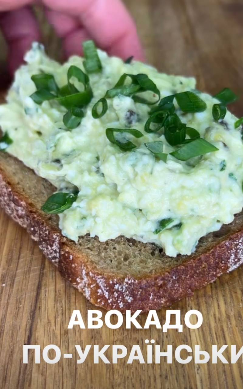 Вкусная намазка из авокадо по-украински: в составе есть особый ингредиент