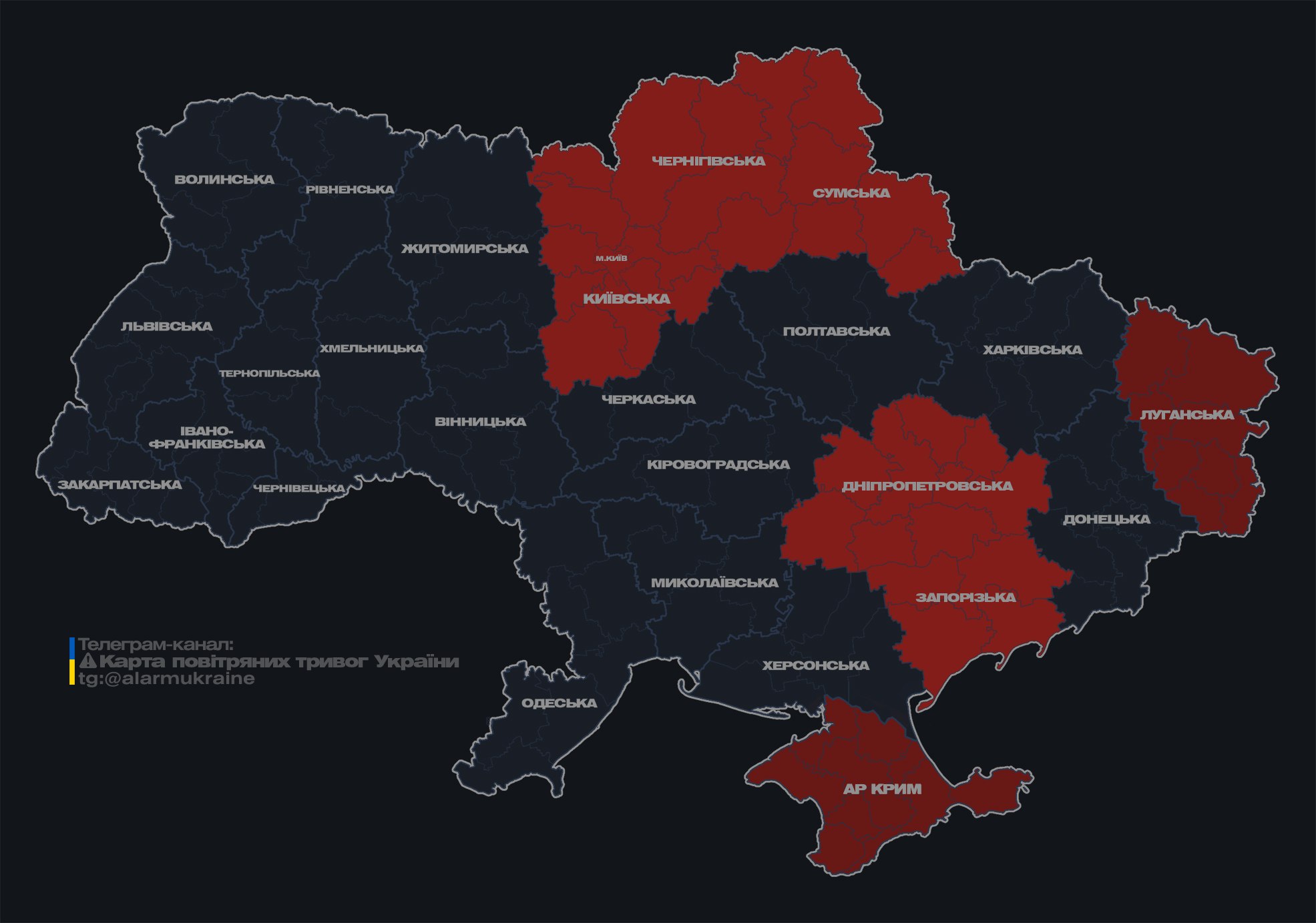 В Киеве и нескольких областях объявили тревогу (обновлено)