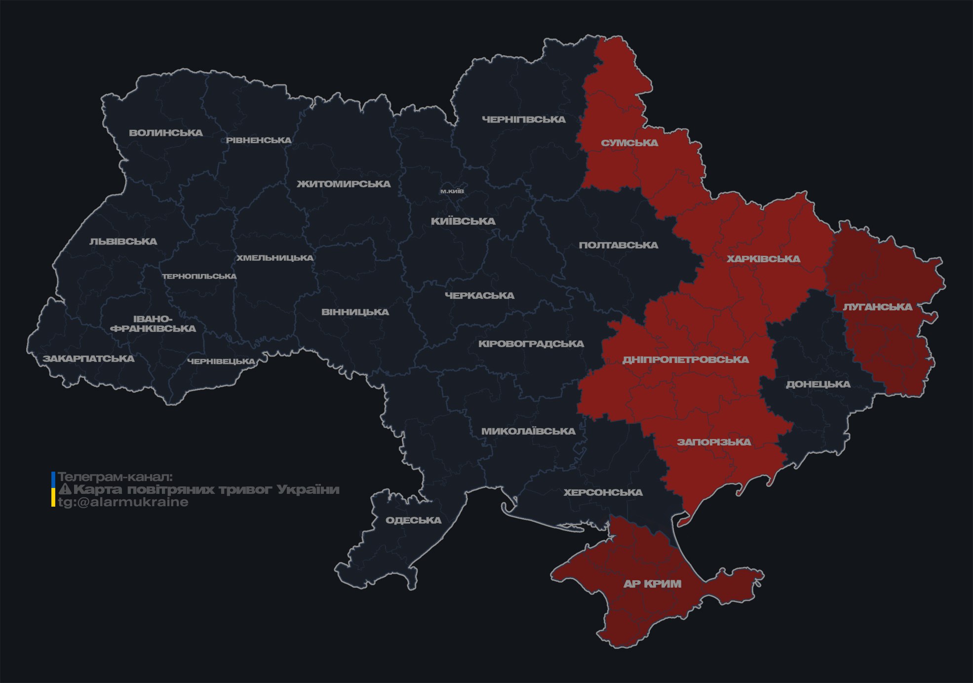 В Киеве и нескольких областях объявили тревогу (обновлено)