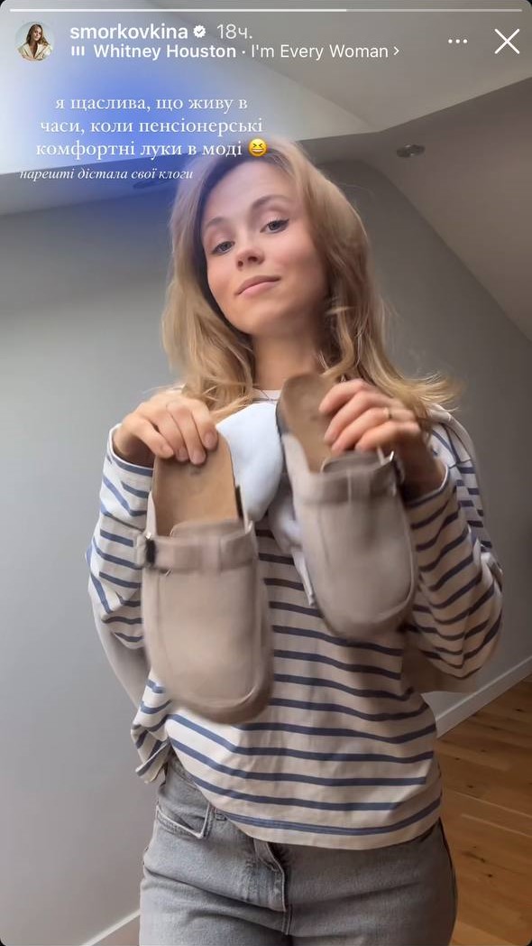 Анна Кошмал показала стильный весенний лук (фото)