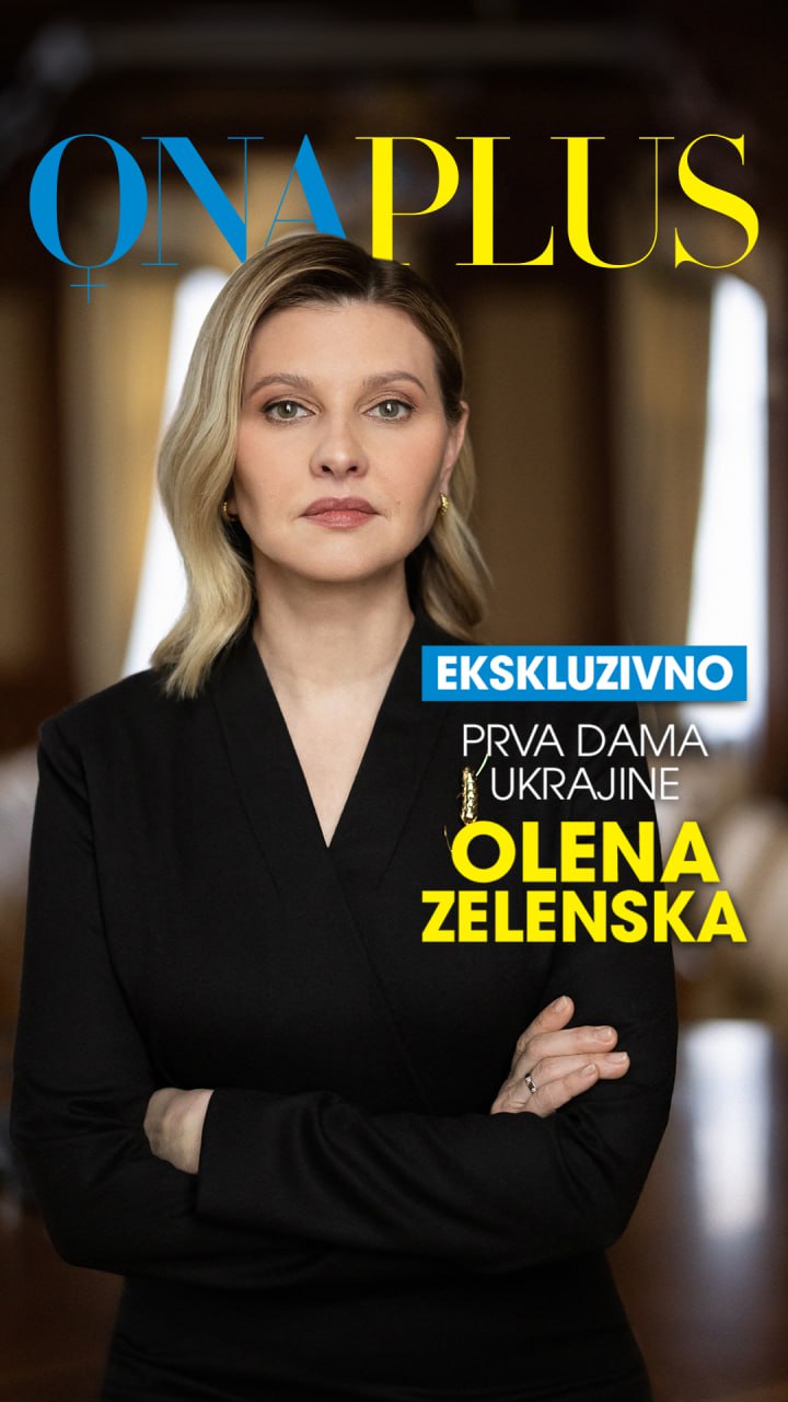 В каком образе Елена Зеленская появилась на обложке международного издания (фото)