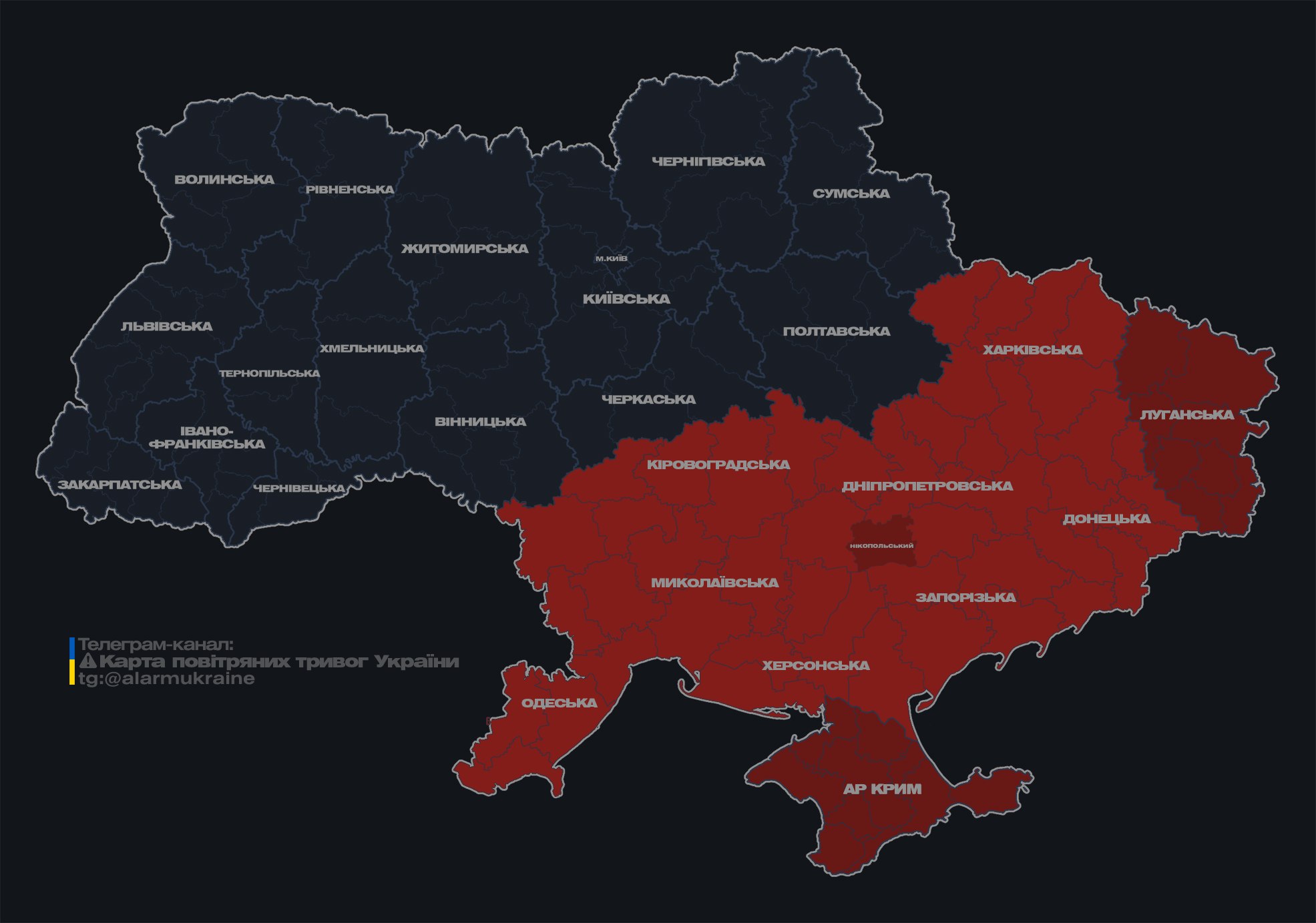 Загроза &quot;Шахедів&quot; та авіаударів: в Україні оголосили тривогу в низці областей
