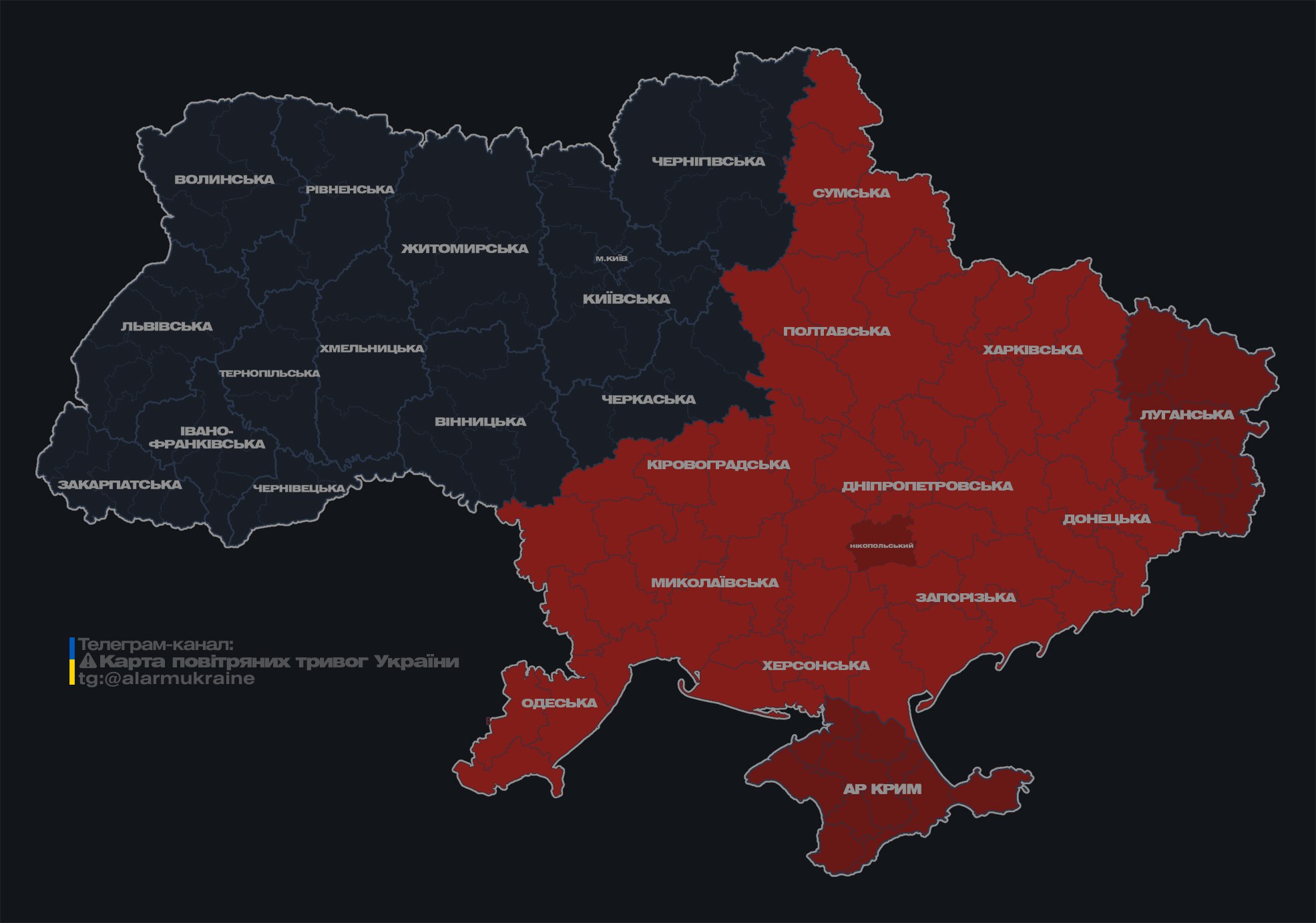 В части регионов Украины тревога. Есть угроза баллистики