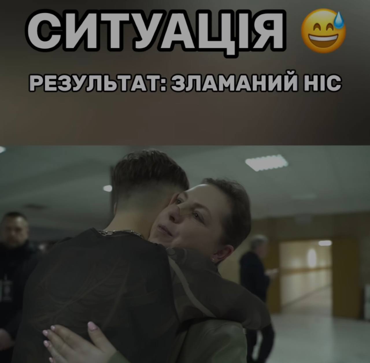 Украинский певец сломал нос своей фанатке прямо на концерте (видео)