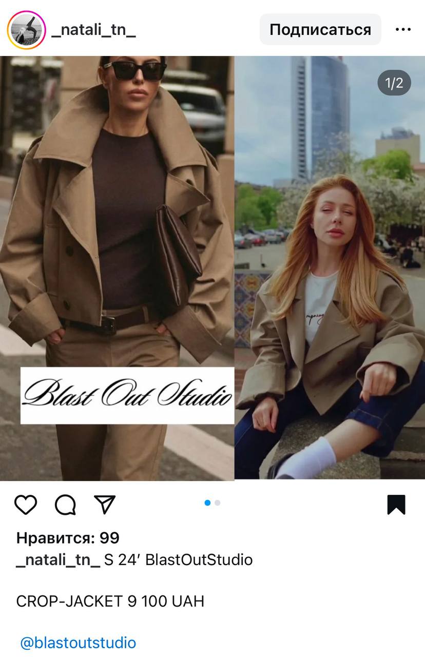 Сколько стоит короткий тренч Тины Кароль из клипа (видео, фото)