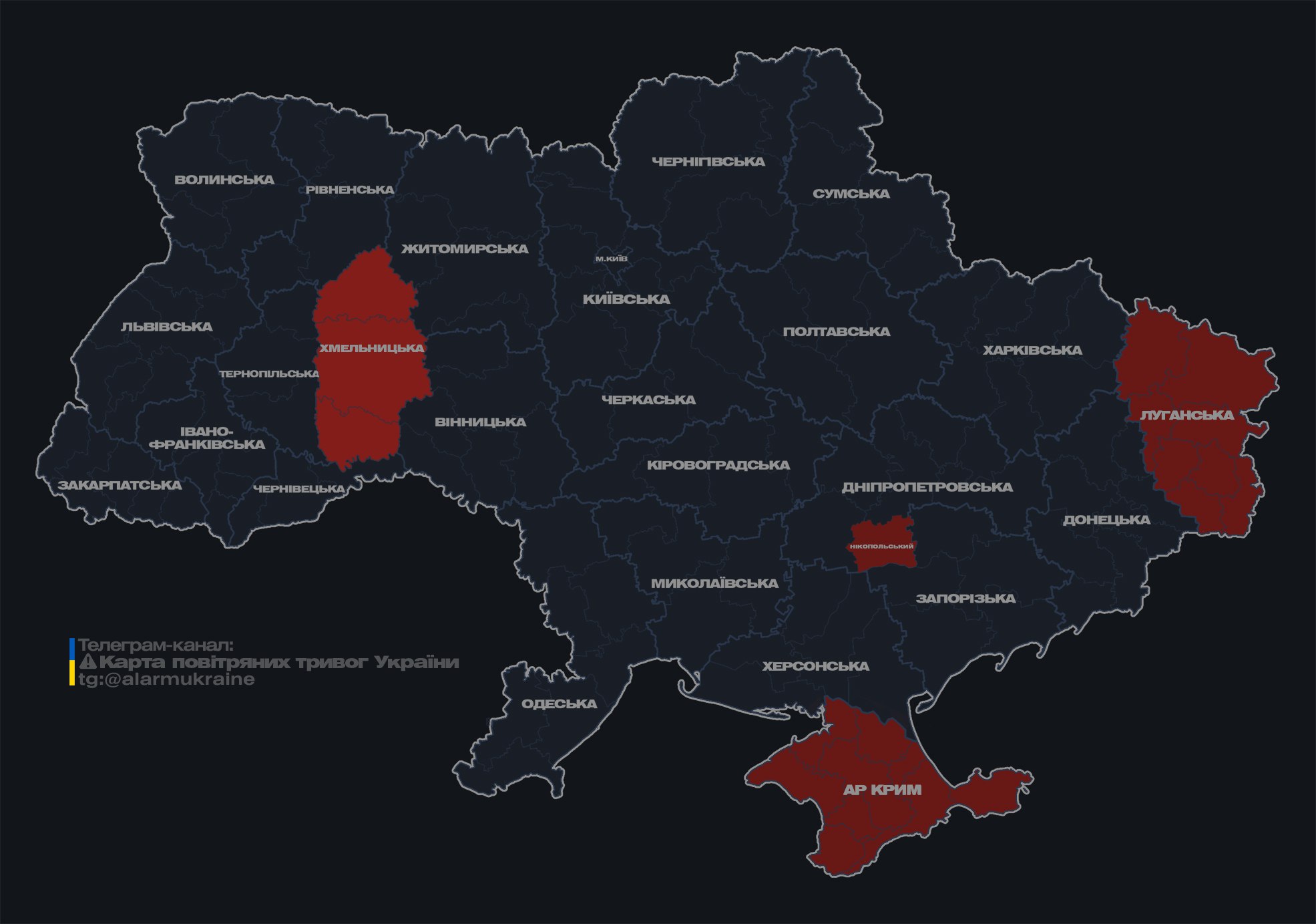 По Украине распространяется тревога из-за угрозы &quot;Шахедов&quot; (обновлено)