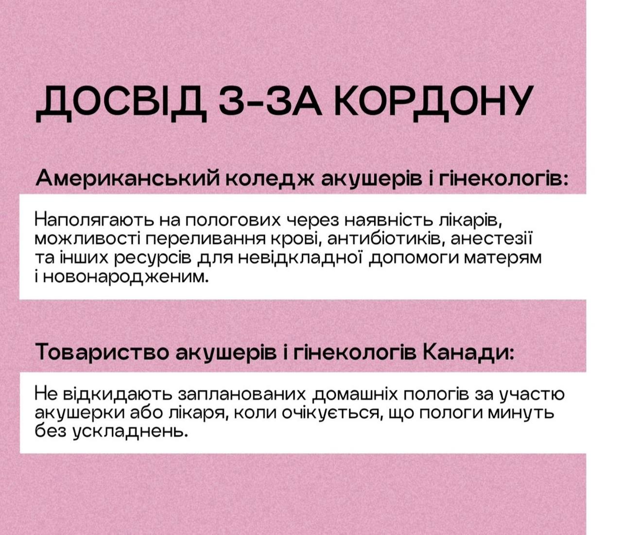 Где категорически не стоит рожать и можно ли есть плаценту: вся правда