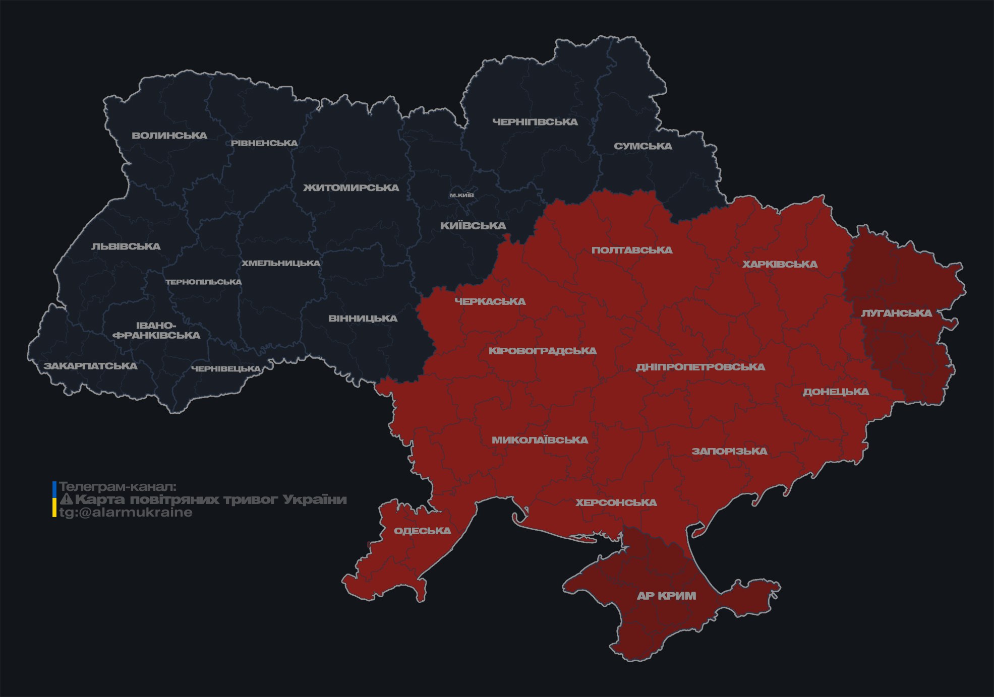 В Украине распространяется воздушная тревога из-за угрозы баллистики (обновлено)