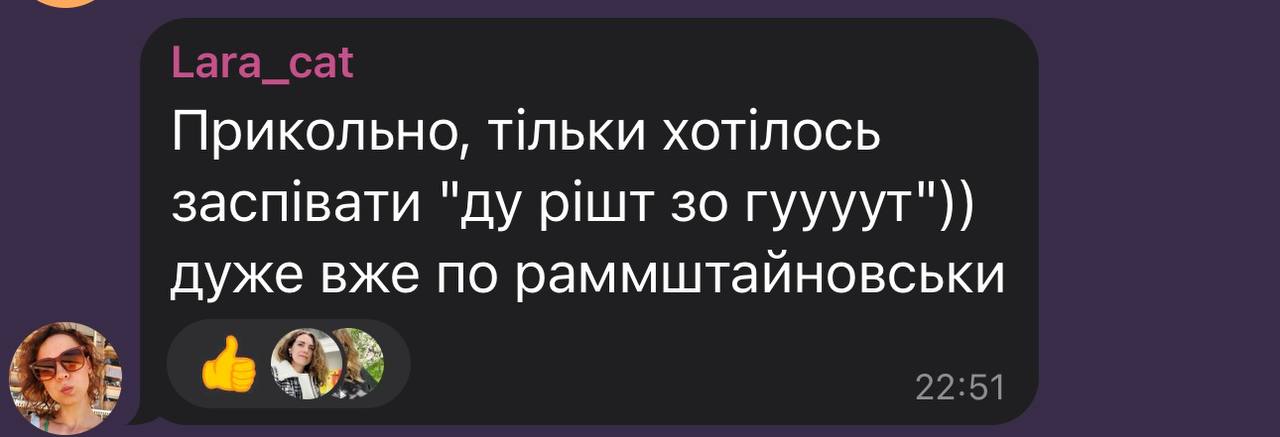 Що не так з виступом Хорватії на Євробаченні 2024