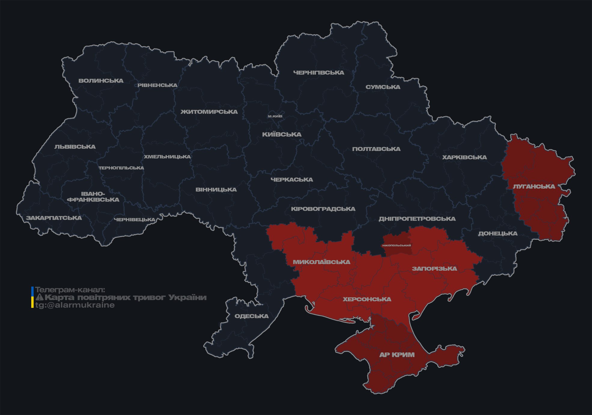В нескольких областях Украины объявили воздушную тревогу: в чем причина