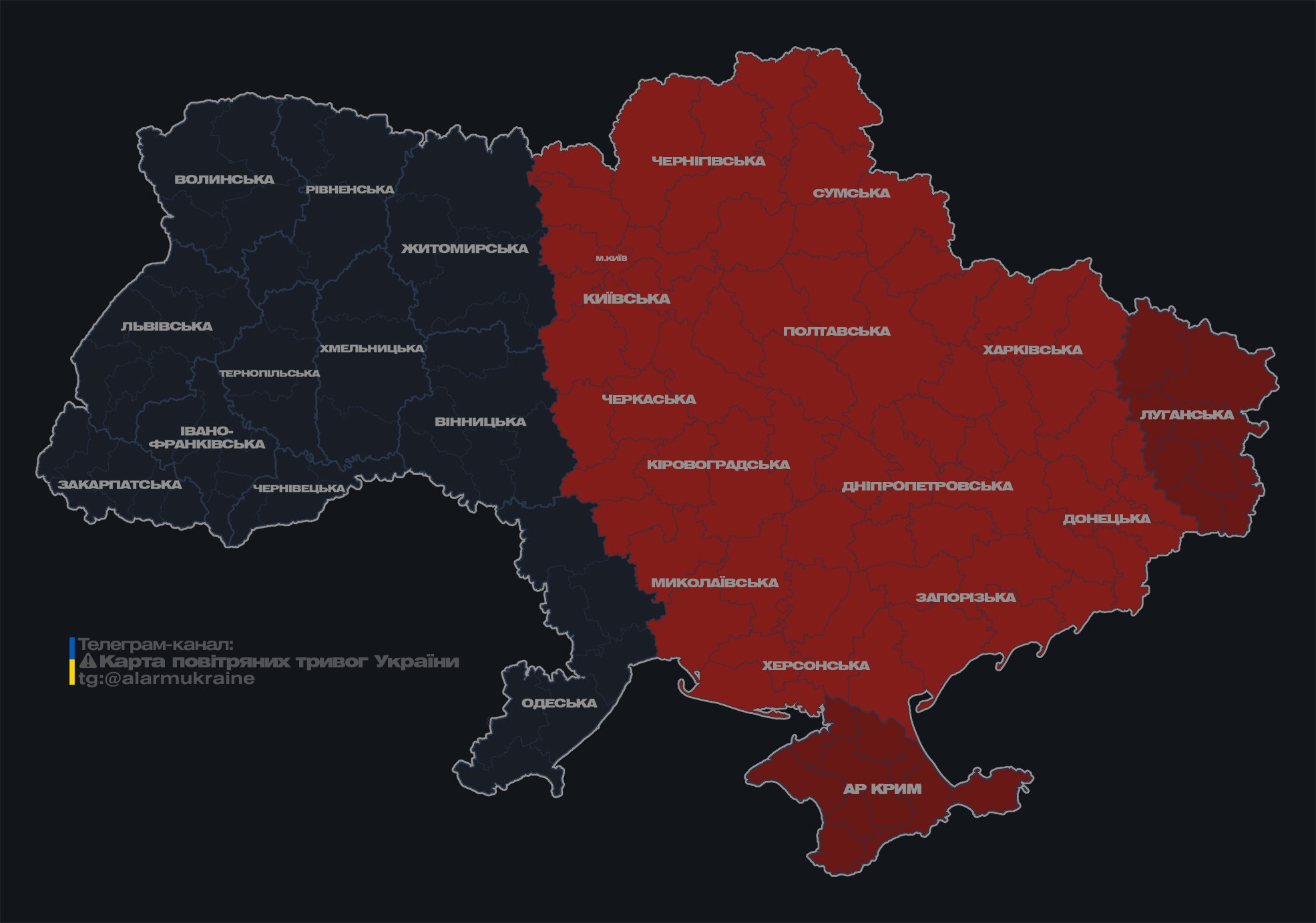 В Киеве и части регионов Украины тревога