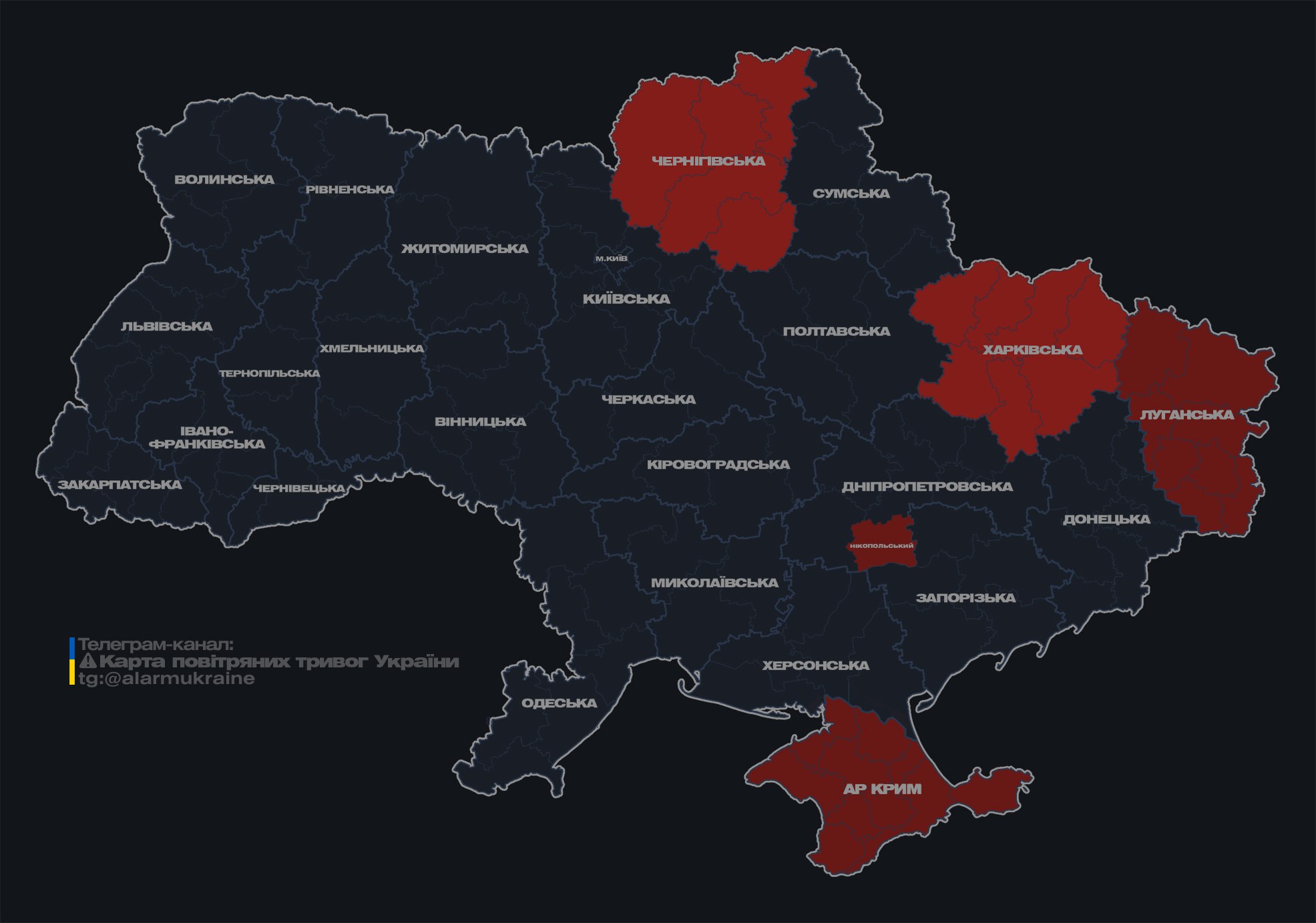 В ряде областей объявлена тревога из-за российской атаки &quot;Шахедами&quot;