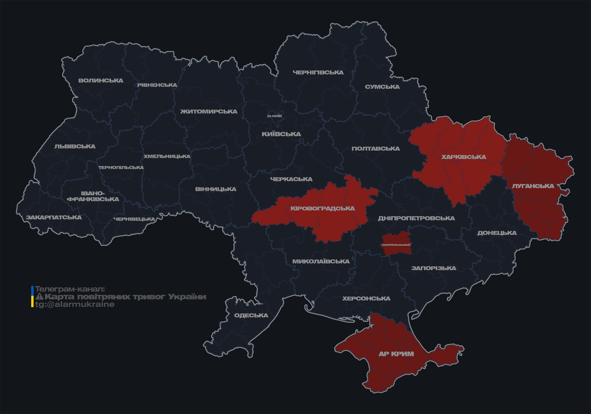 У Дніпропетровській області чутно вибухи. Працює ППО по &quot;Шахедах&quot;