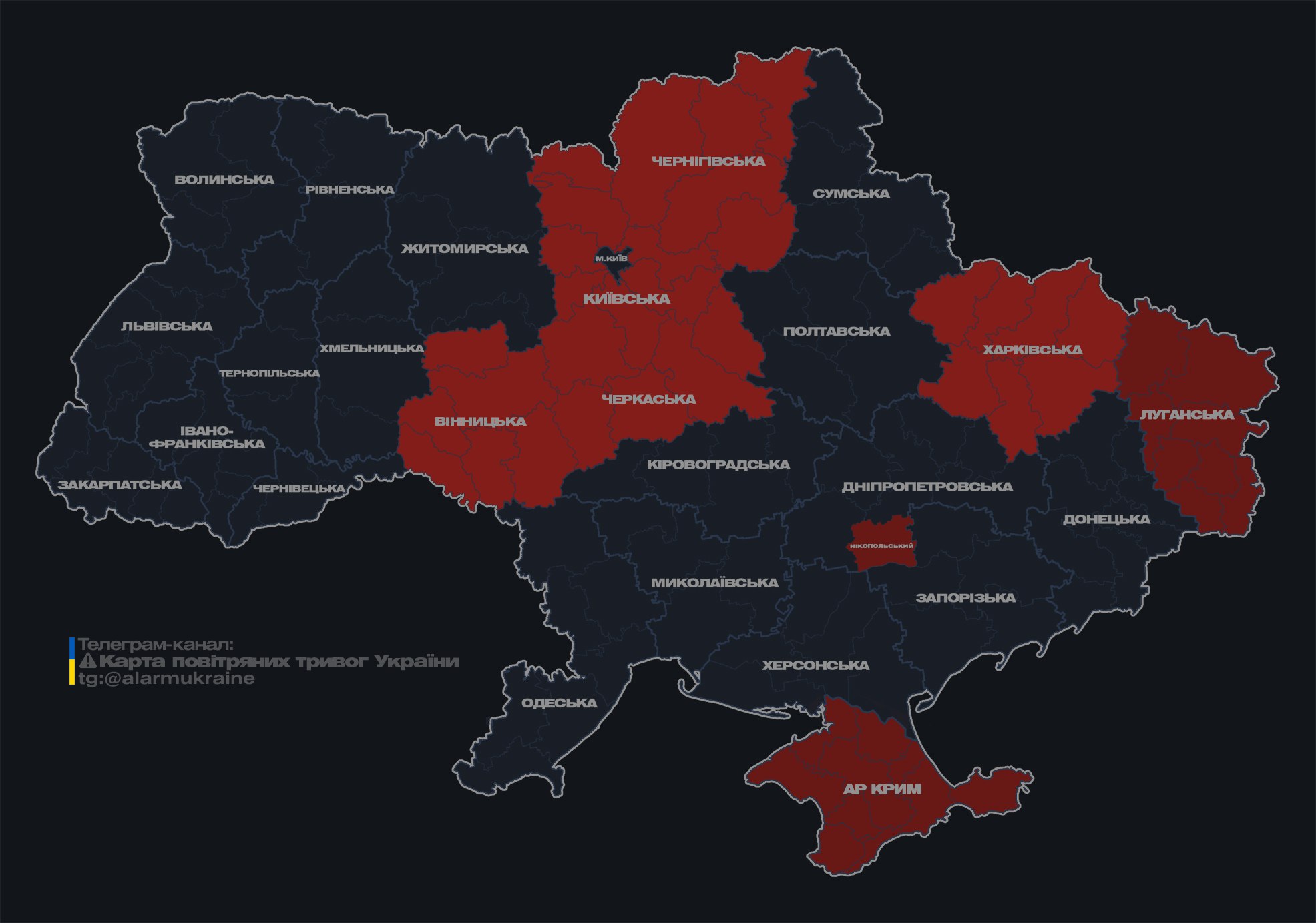 Росія атакує Україну "Шахедами". В низці областей оголошено повітряну тривогу