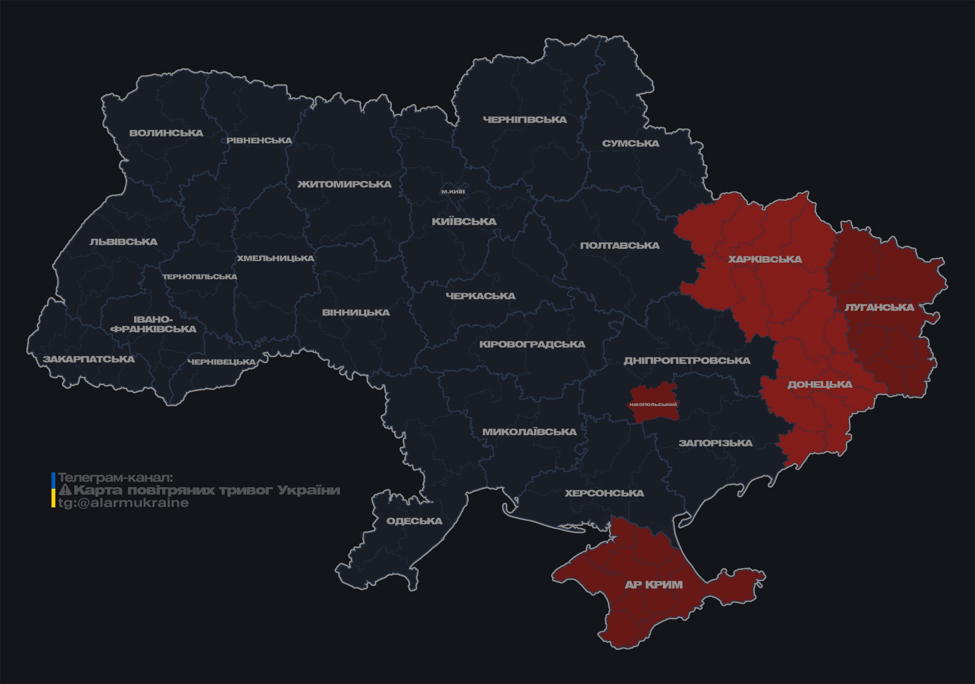 В ряде областей Украины объявляли воздушную тревогу из-за &quot;Шахедов&quot;