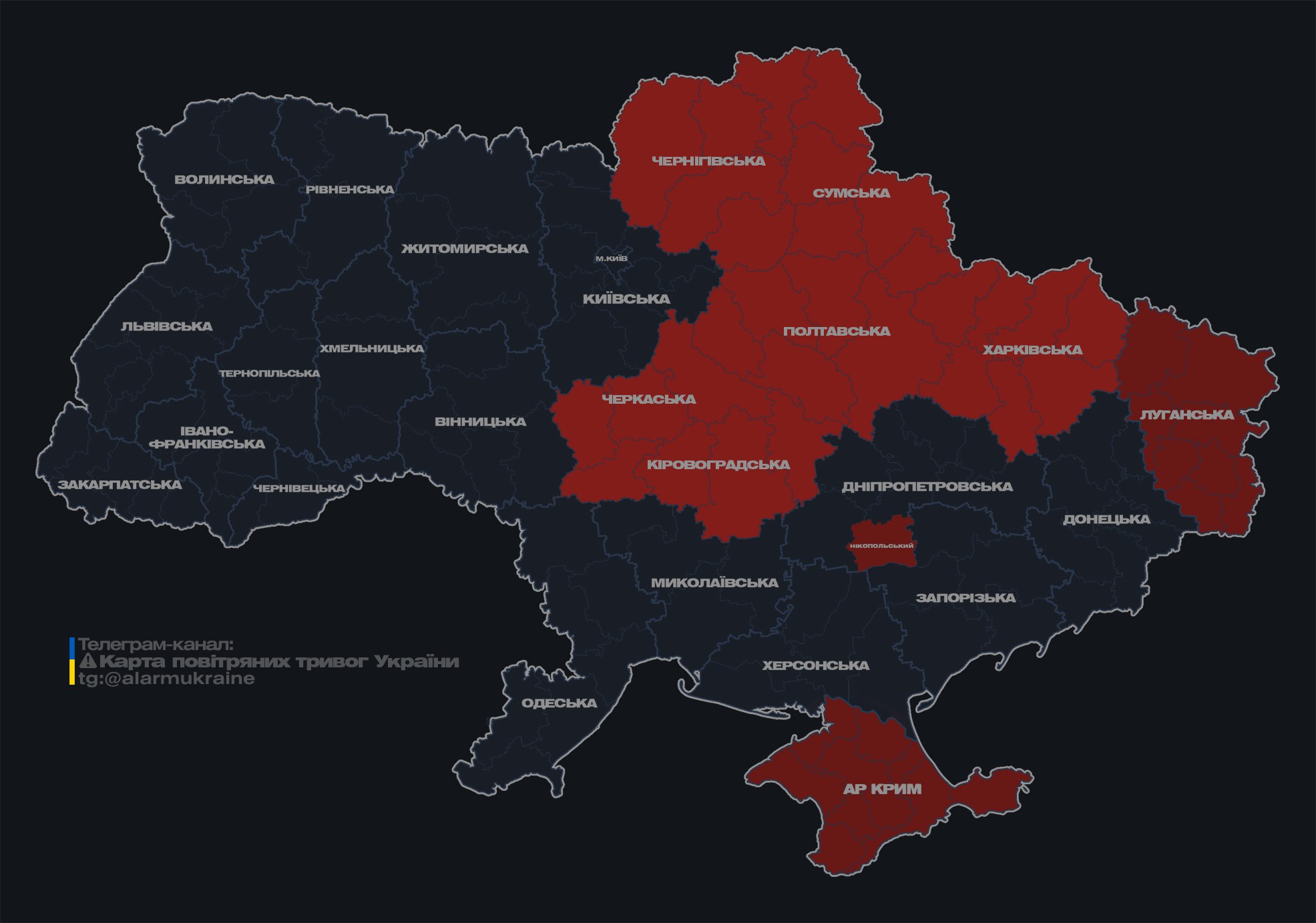 Угроза баллистики и дронов: в ряде областей Украины объявлена тревога