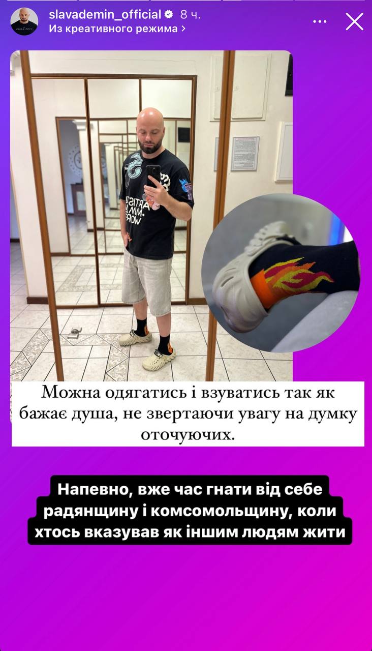 Відомий продюсер розкритикував Дьоміна за його &quot;несподіваний&quot; стиль: ведучий відповів