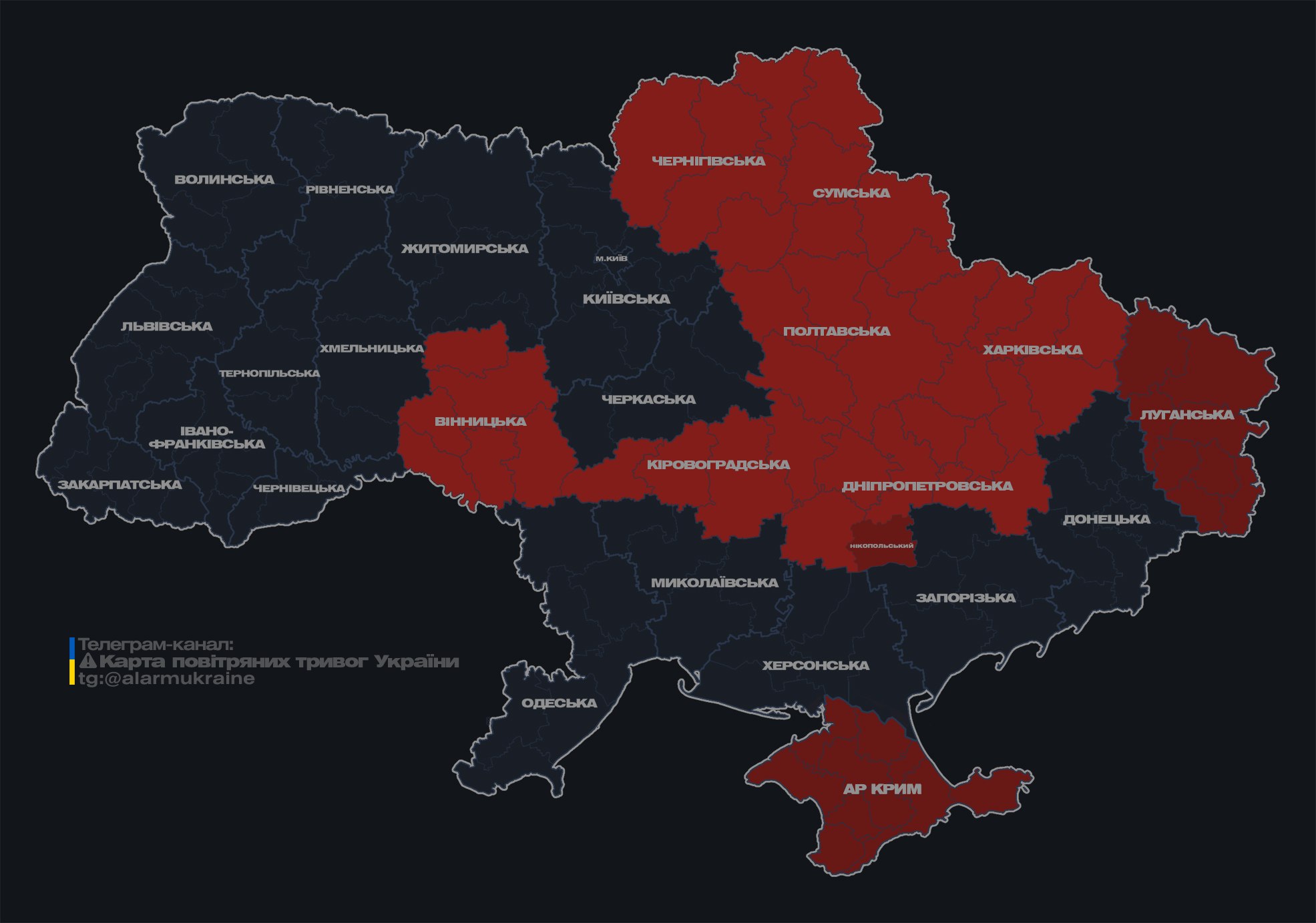 У Києві та низці областей оголошували повітряну тривогу через загрозу балістики (оновлено)